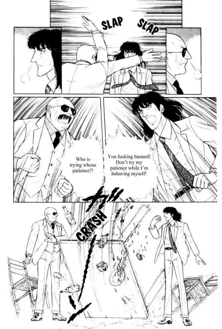 Eroica Yori Ai wo Komete 11.2