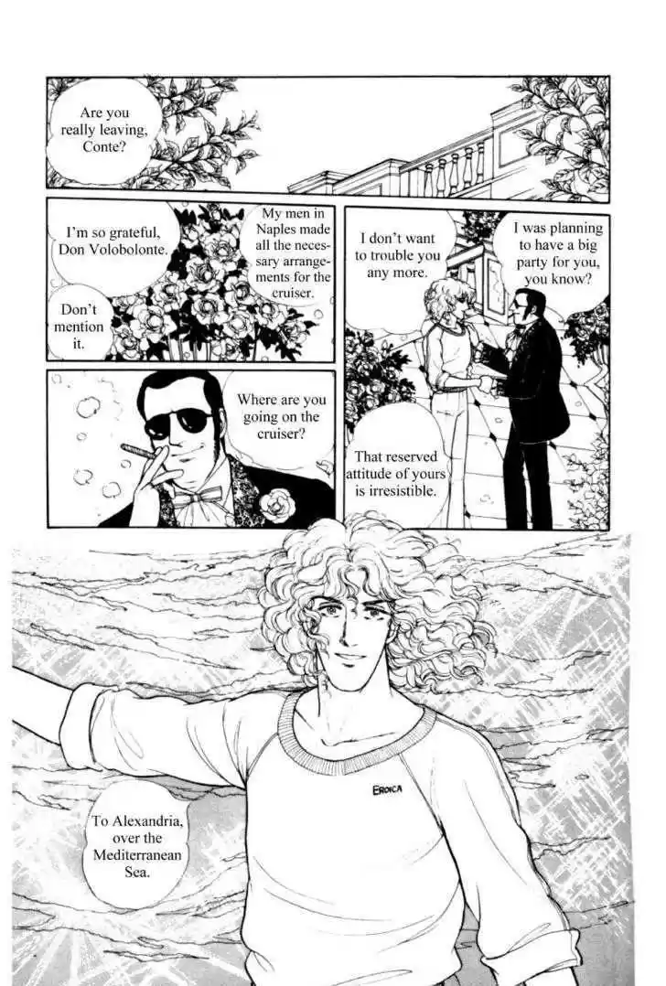 Eroica Yori Ai wo Komete 11.2