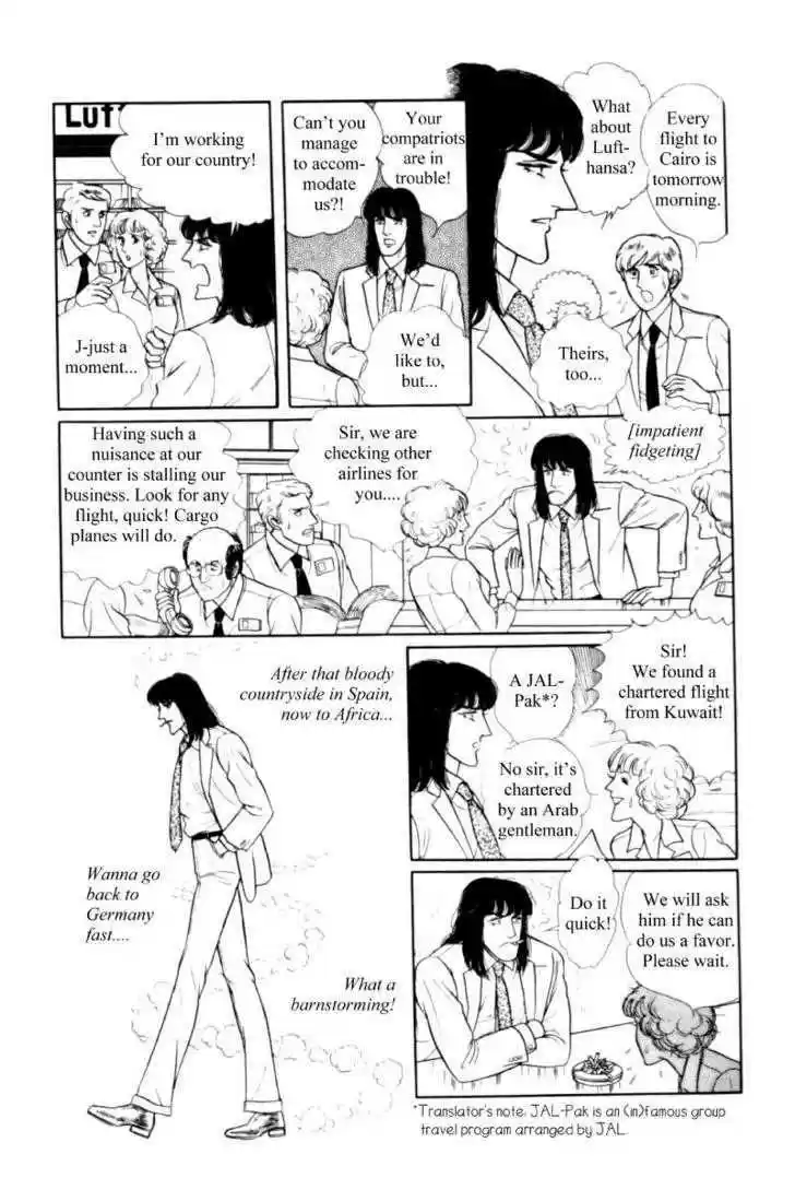 Eroica Yori Ai wo Komete 11.2