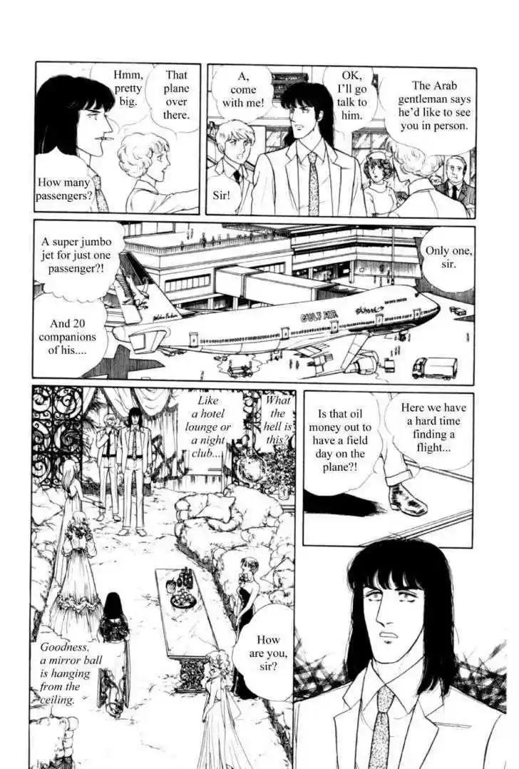 Eroica Yori Ai wo Komete 11.2