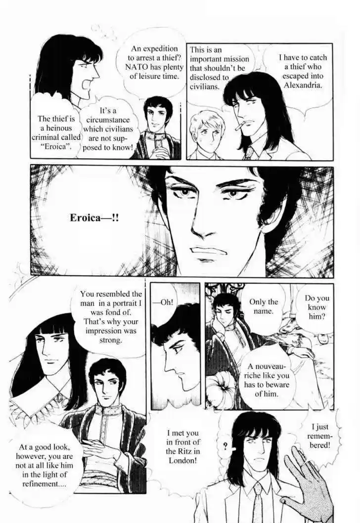 Eroica Yori Ai wo Komete 11.2