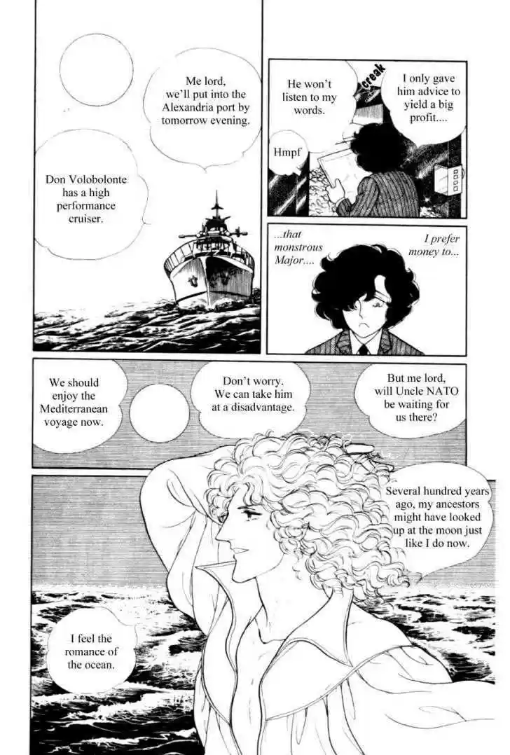 Eroica Yori Ai wo Komete 11.2