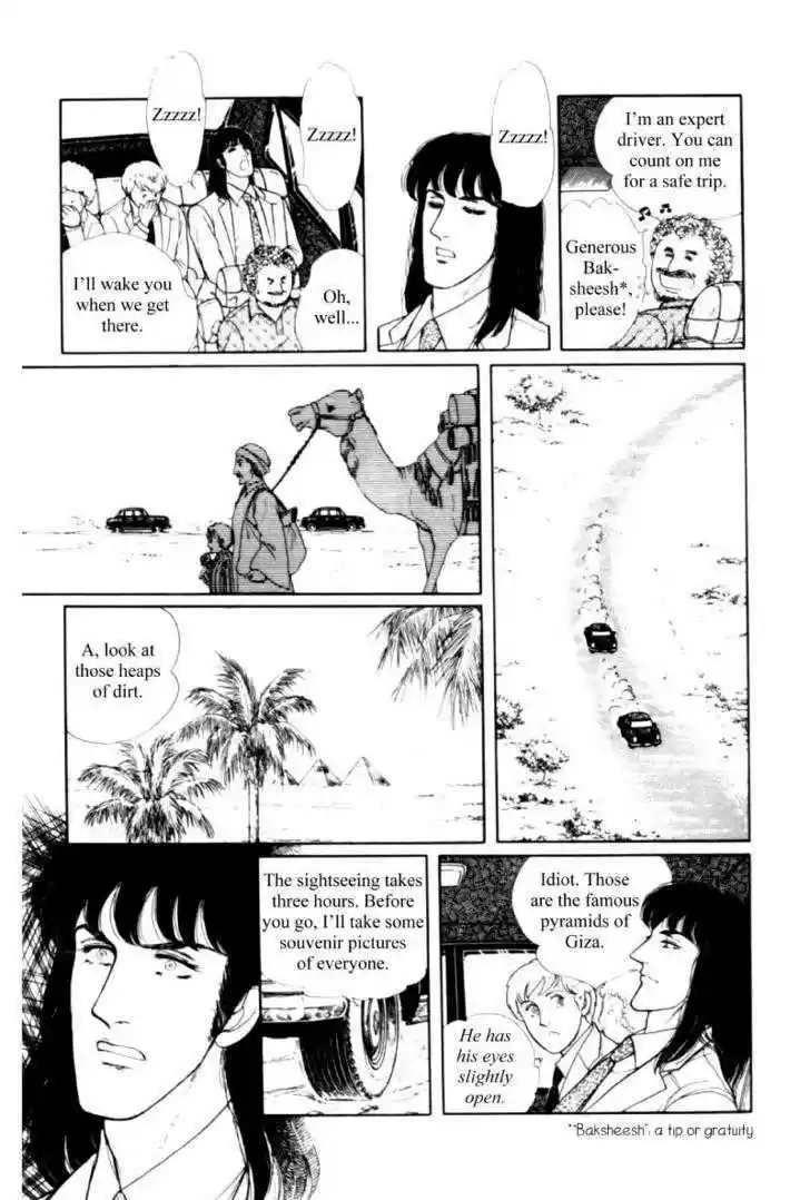 Eroica Yori Ai wo Komete 11.2