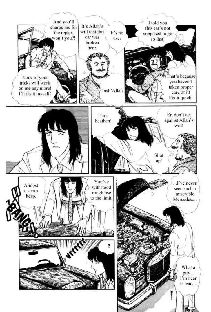 Eroica Yori Ai wo Komete 11.2