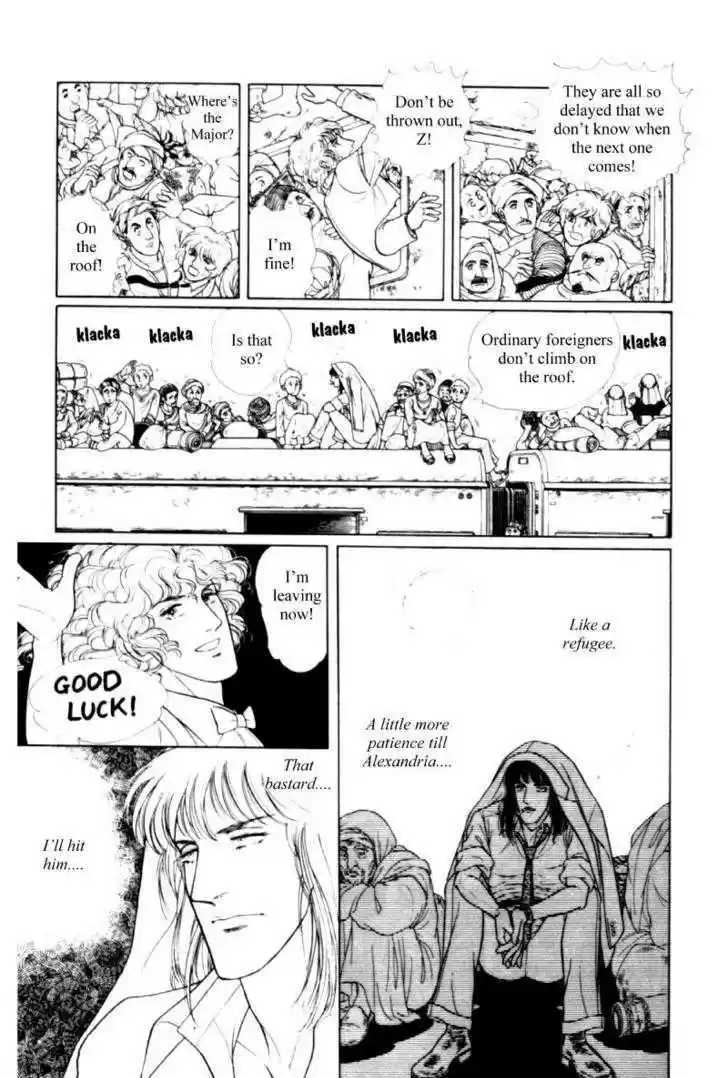 Eroica Yori Ai wo Komete 11.2