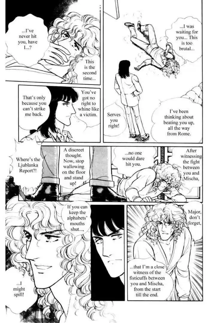 Eroica Yori Ai wo Komete 11.2