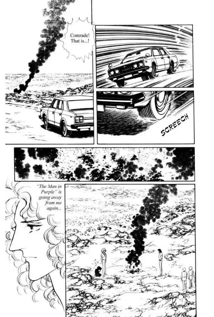 Eroica Yori Ai wo Komete 11.2