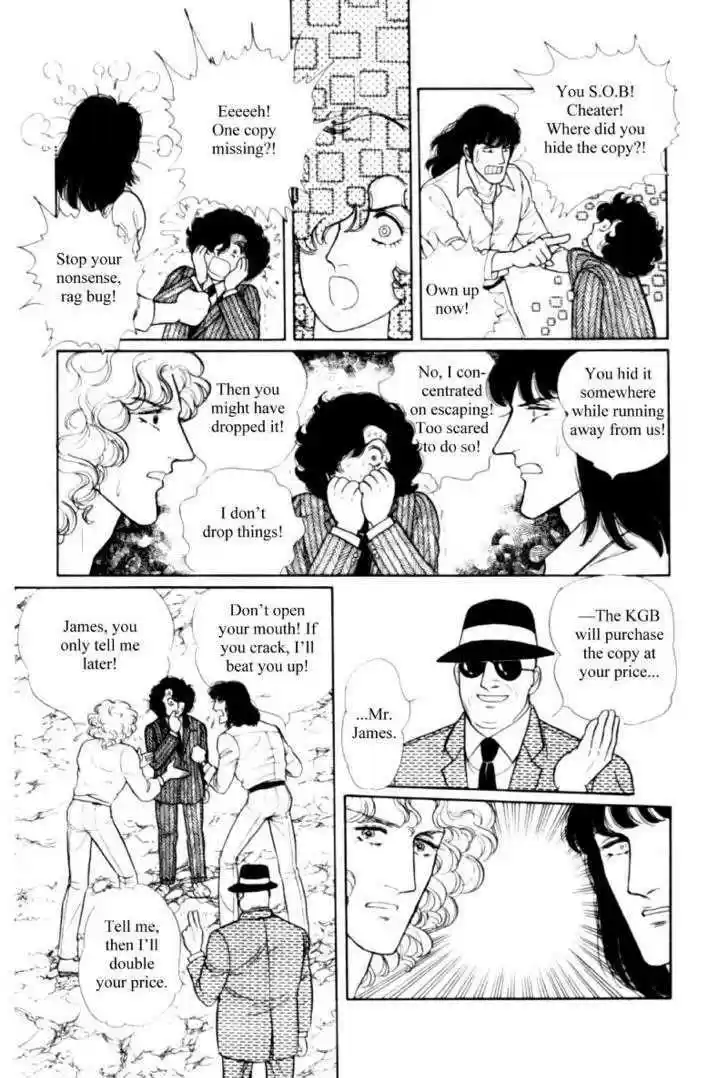 Eroica Yori Ai wo Komete 11.2