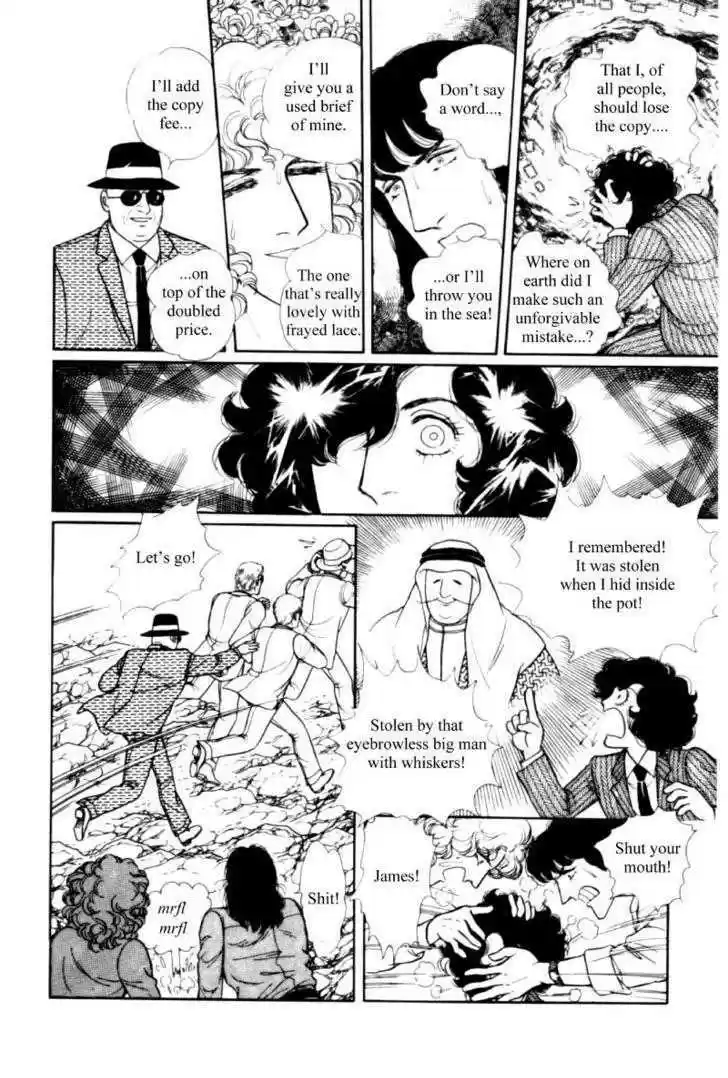 Eroica Yori Ai wo Komete 11.2