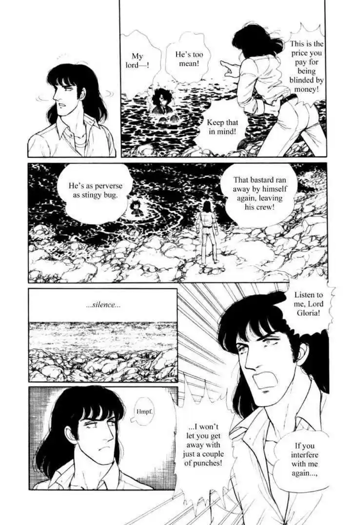 Eroica Yori Ai wo Komete 11.2