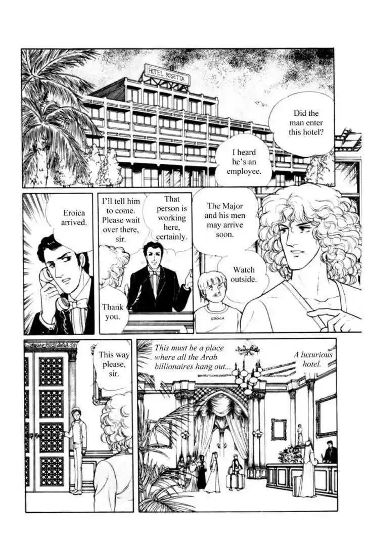 Eroica Yori Ai wo Komete 11.2