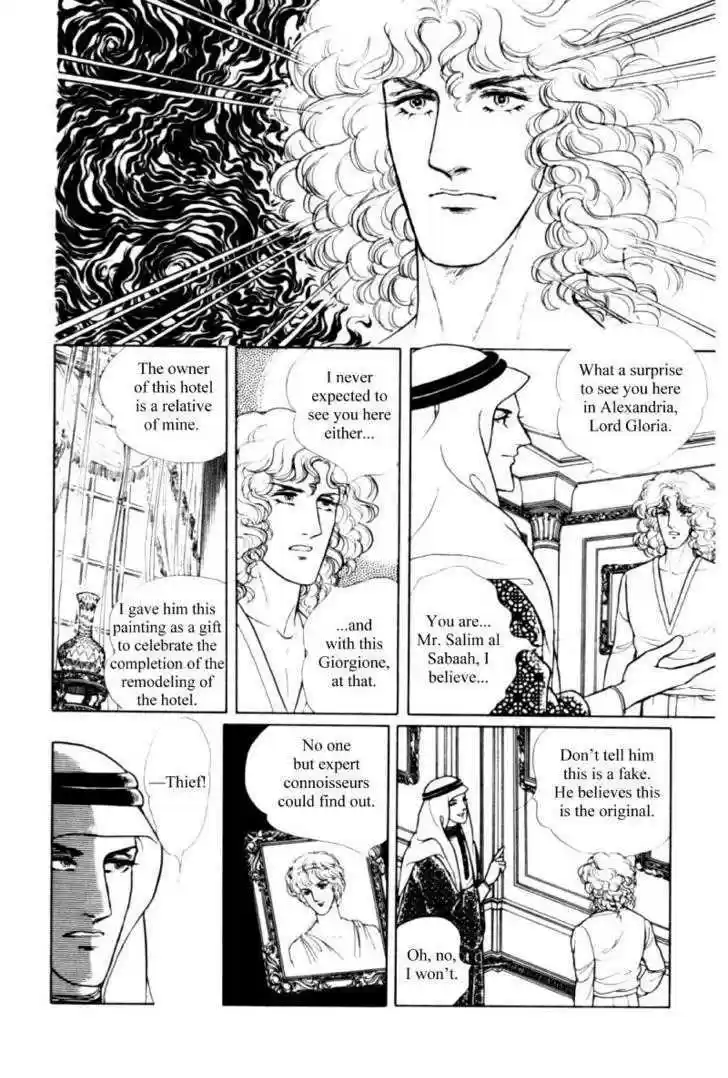 Eroica Yori Ai wo Komete 11.2