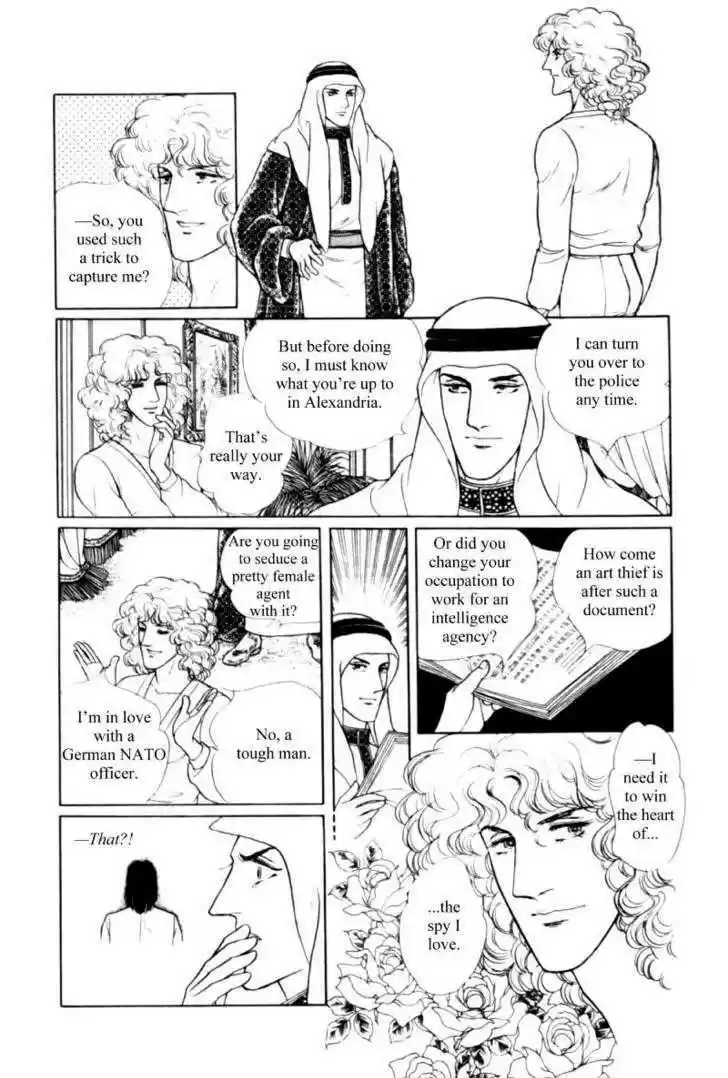 Eroica Yori Ai wo Komete 11.2