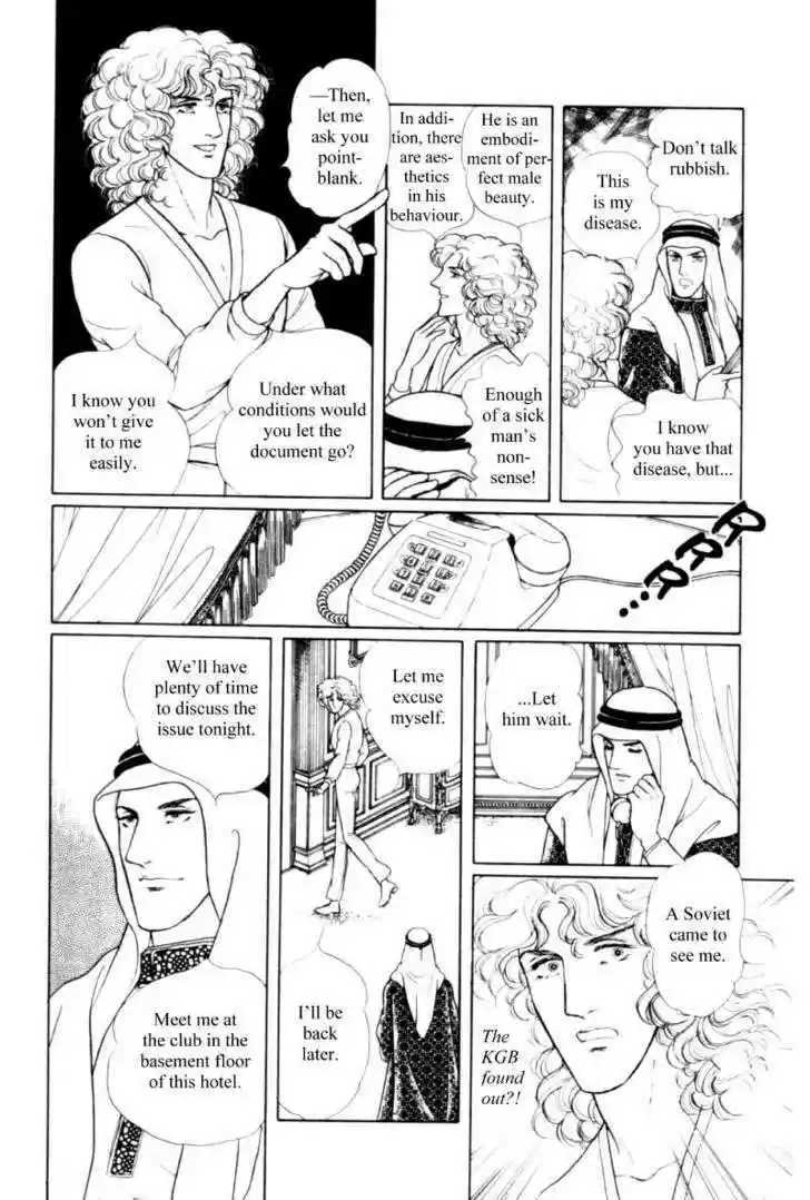 Eroica Yori Ai wo Komete 11.2