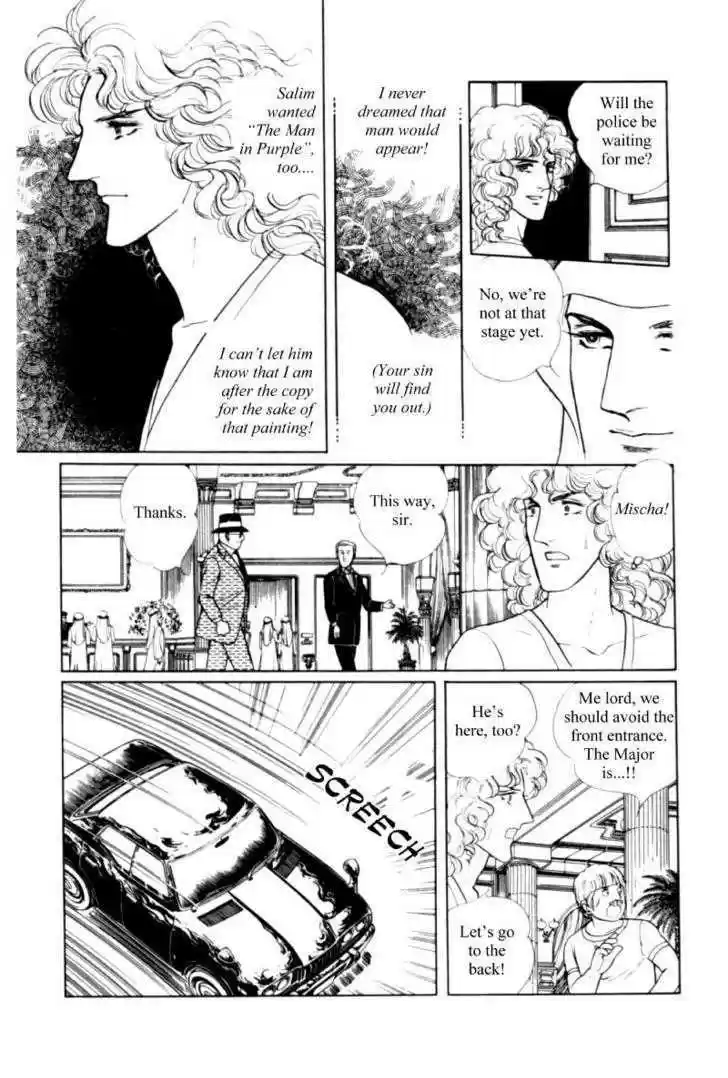 Eroica Yori Ai wo Komete 11.2