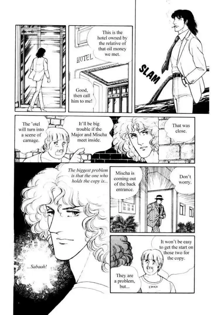 Eroica Yori Ai wo Komete 11.2