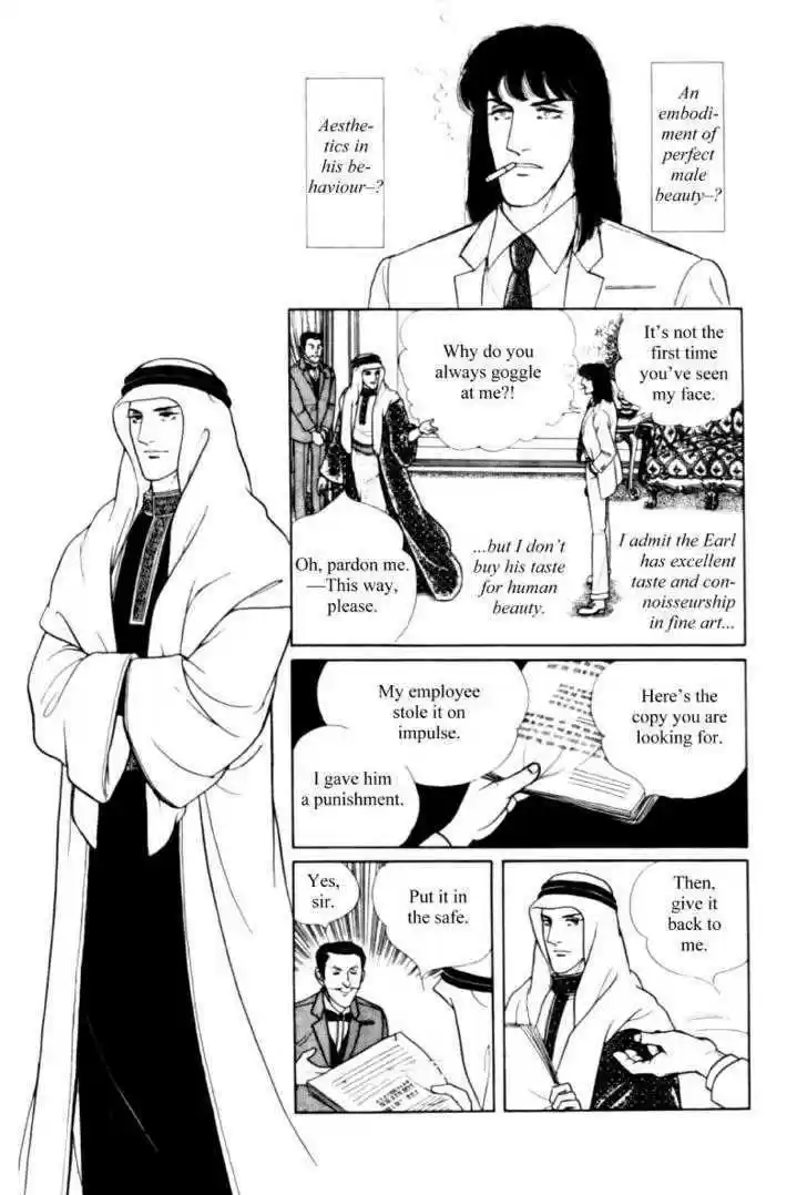 Eroica Yori Ai wo Komete 11.2