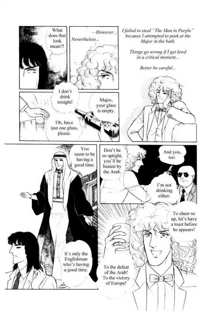 Eroica Yori Ai wo Komete 11.2