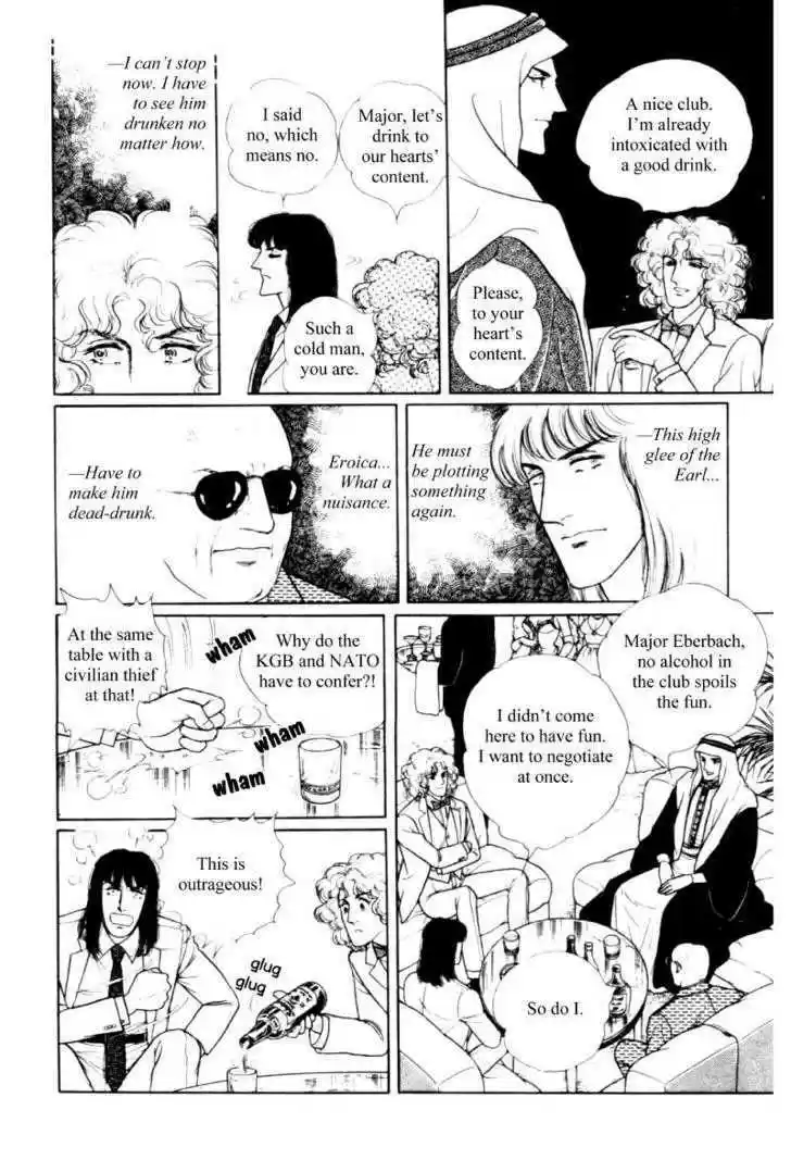 Eroica Yori Ai wo Komete 11.2