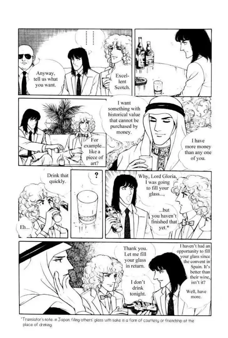 Eroica Yori Ai wo Komete 11.2