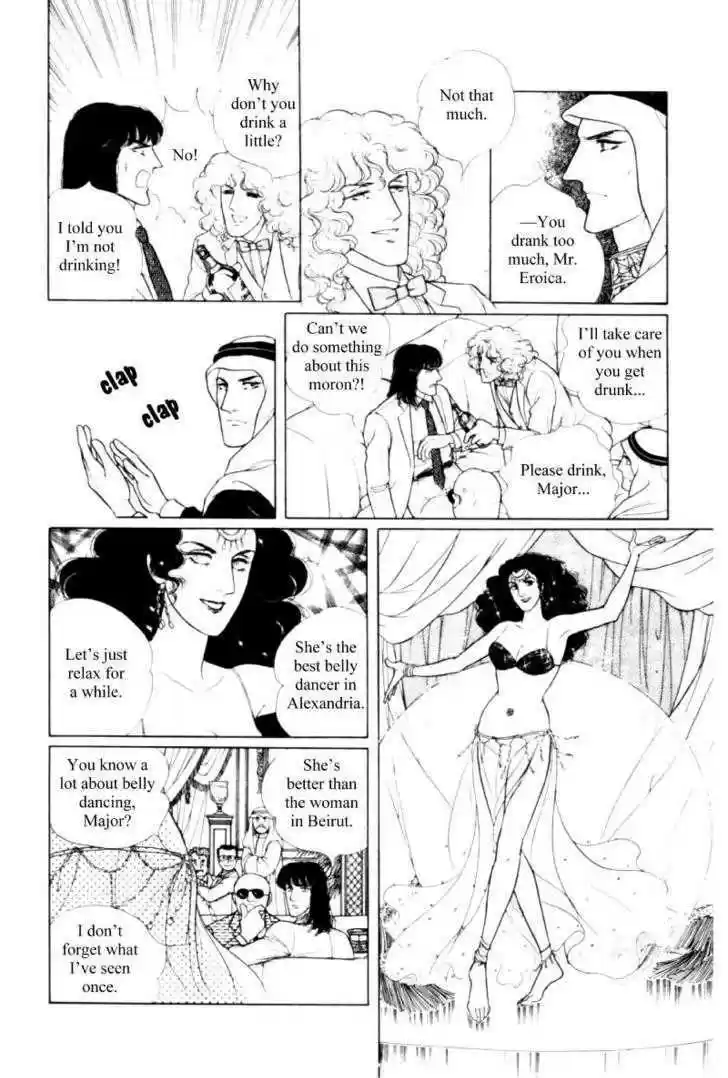 Eroica Yori Ai wo Komete 11.2