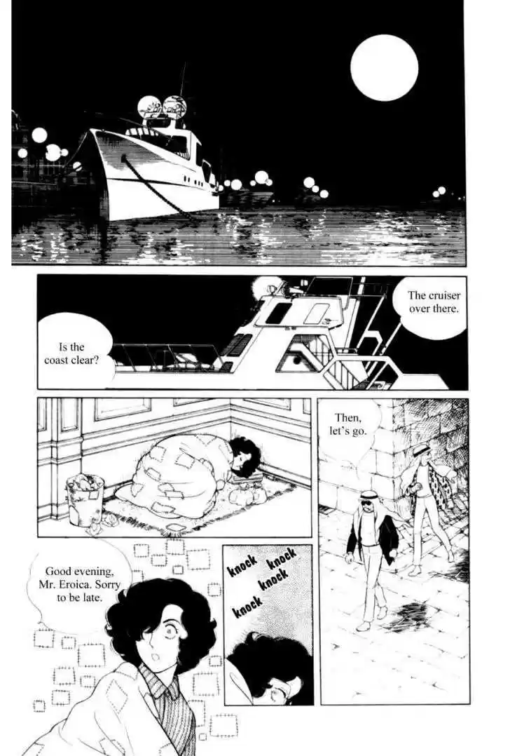 Eroica Yori Ai wo Komete 11.2