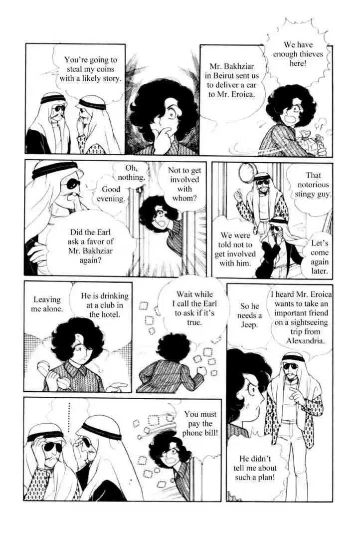 Eroica Yori Ai wo Komete 11.2