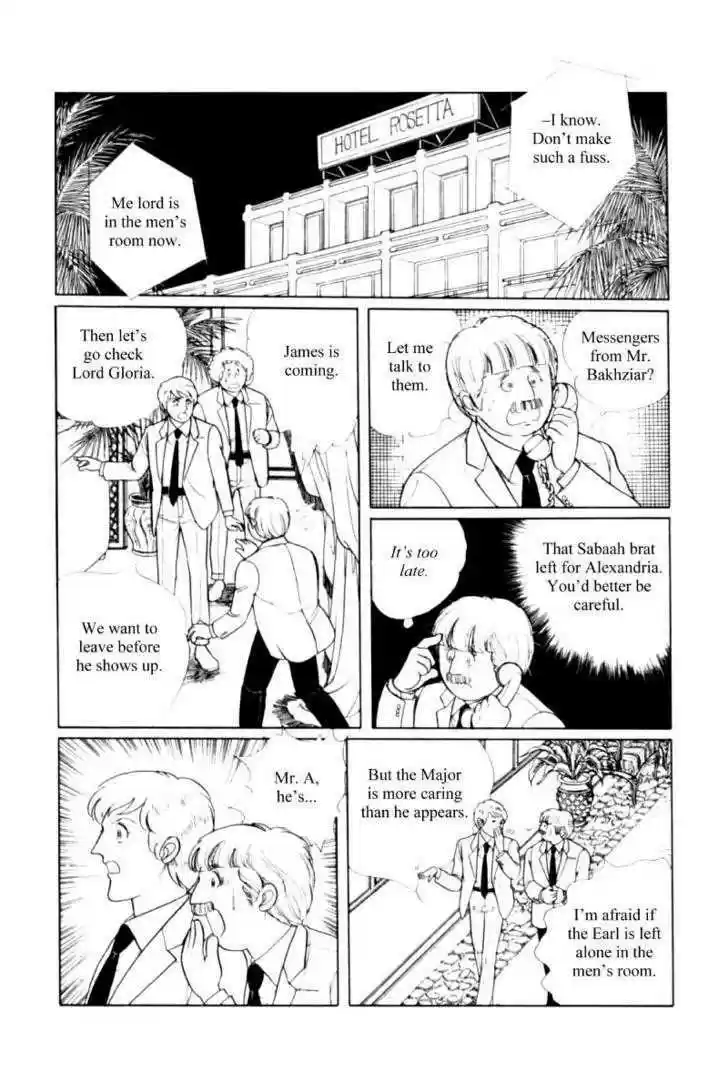 Eroica Yori Ai wo Komete 11.2