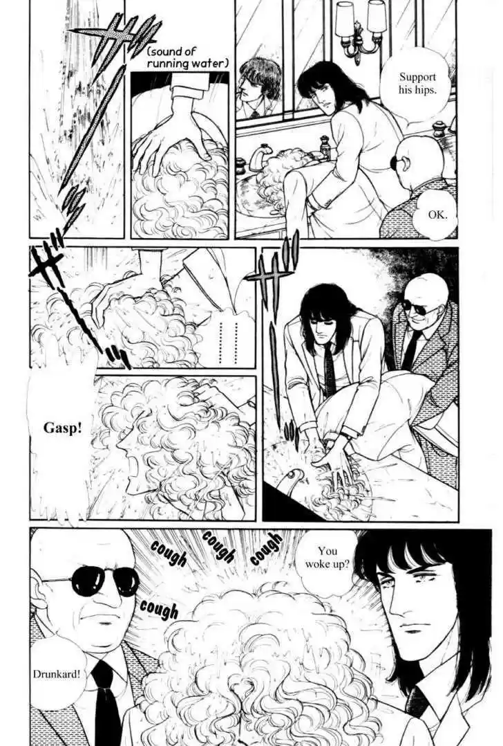 Eroica Yori Ai wo Komete 11.2