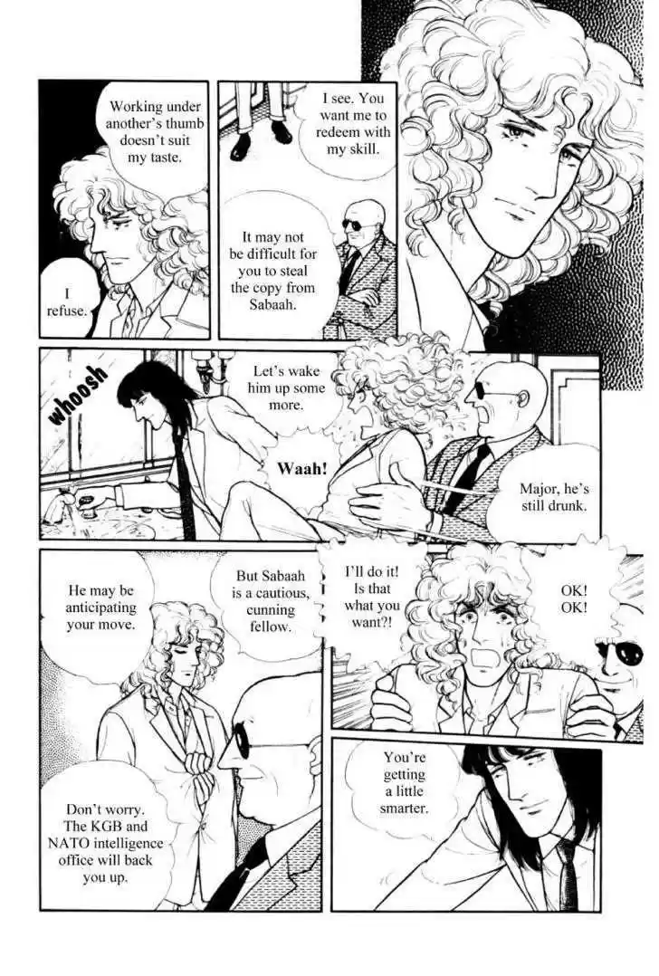 Eroica Yori Ai wo Komete 11.2