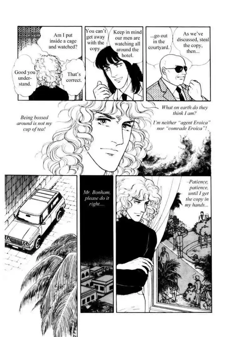 Eroica Yori Ai wo Komete 11.2