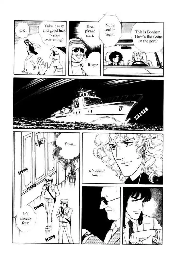 Eroica Yori Ai wo Komete 11.2