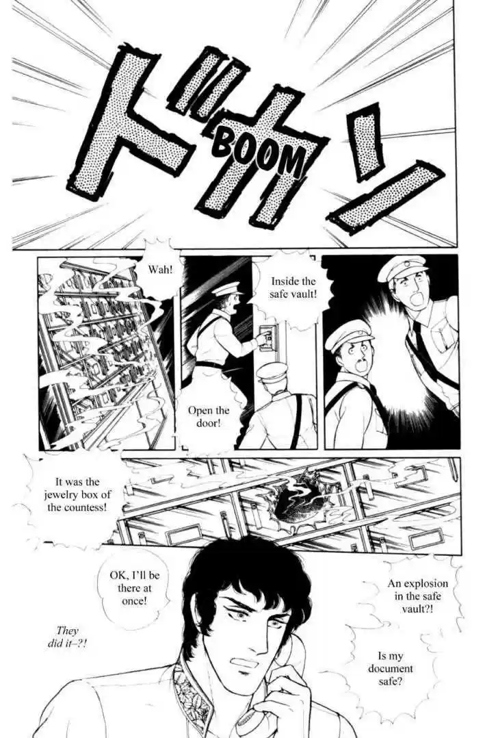 Eroica Yori Ai wo Komete 11.2