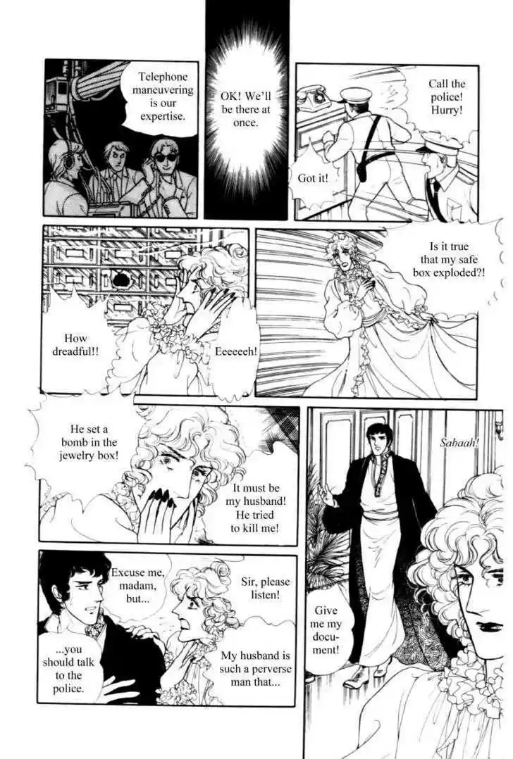 Eroica Yori Ai wo Komete 11.2