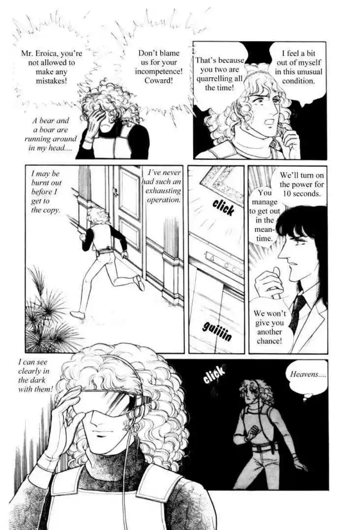 Eroica Yori Ai wo Komete 11.2