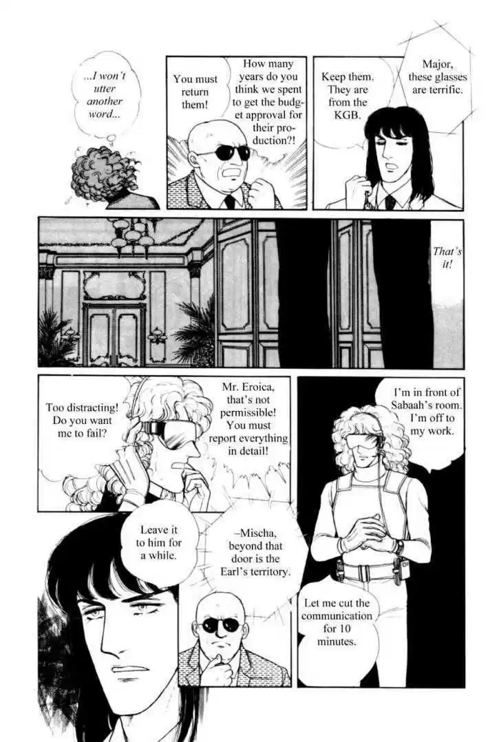 Eroica Yori Ai wo Komete 11.2