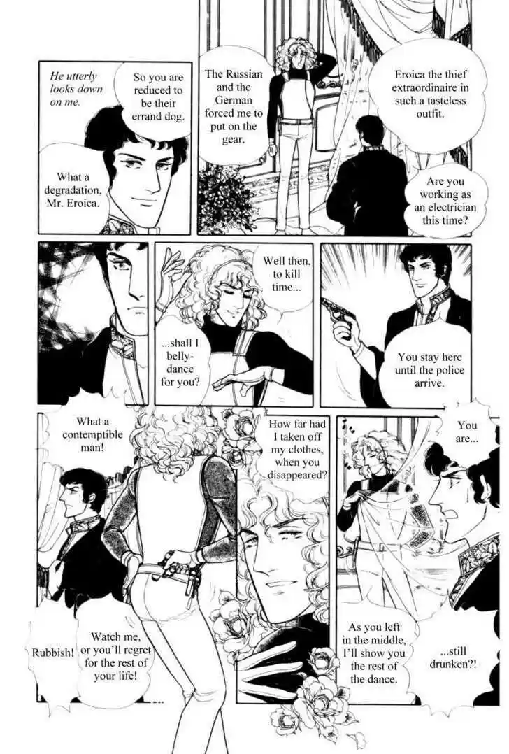 Eroica Yori Ai wo Komete 11.2