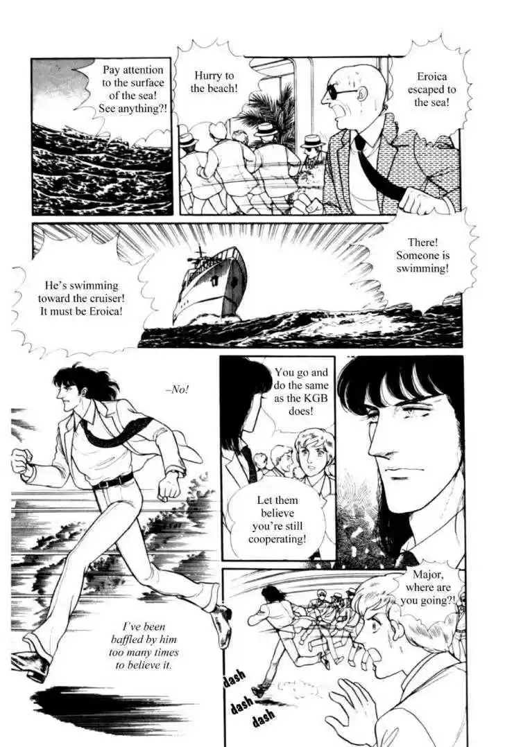 Eroica Yori Ai wo Komete 11.2