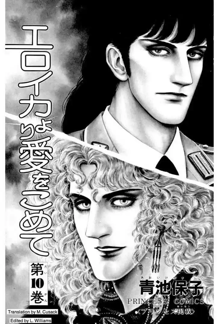 Eroica Yori Ai wo Komete 11.3