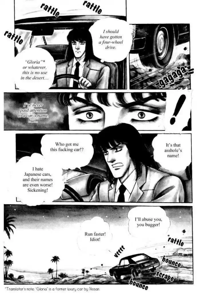 Eroica Yori Ai wo Komete 11.3