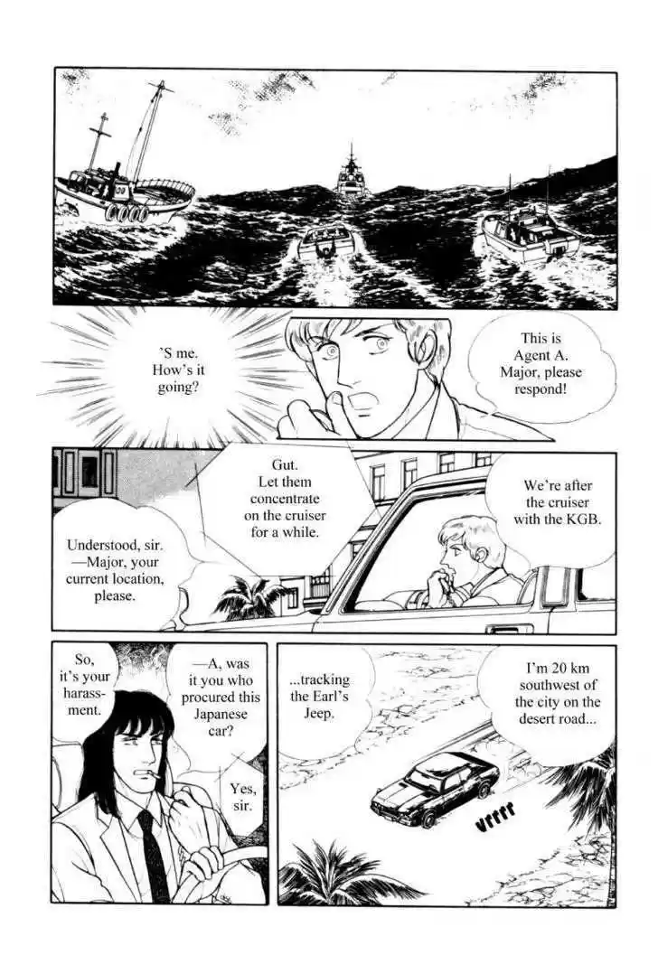 Eroica Yori Ai wo Komete 11.3