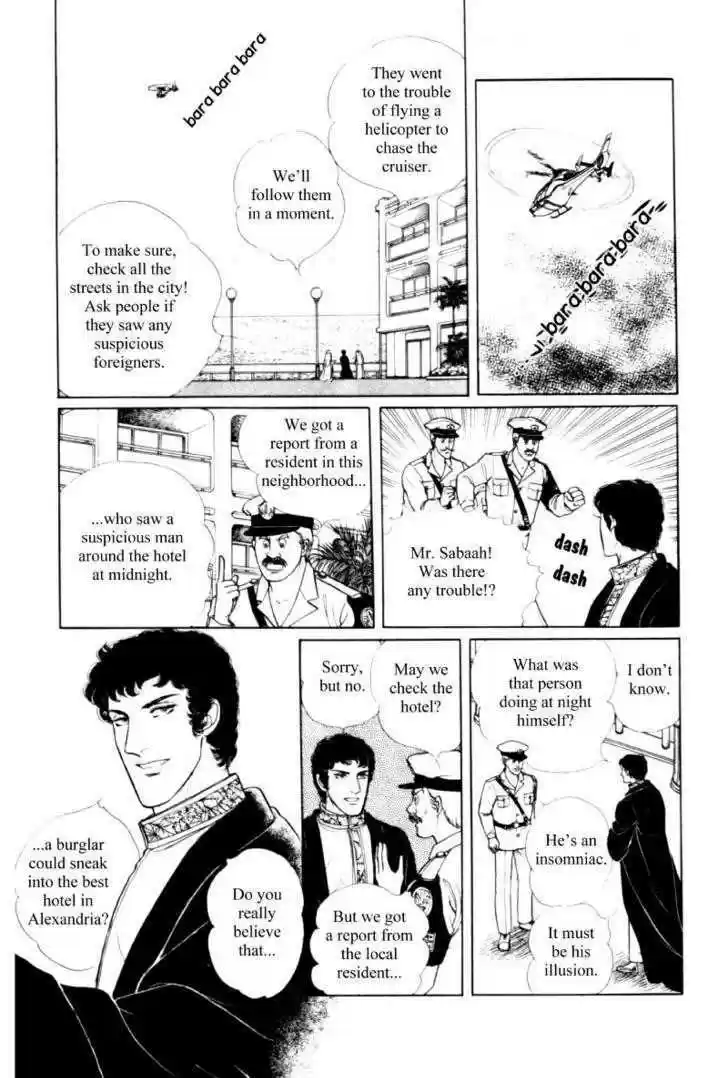 Eroica Yori Ai wo Komete 11.3