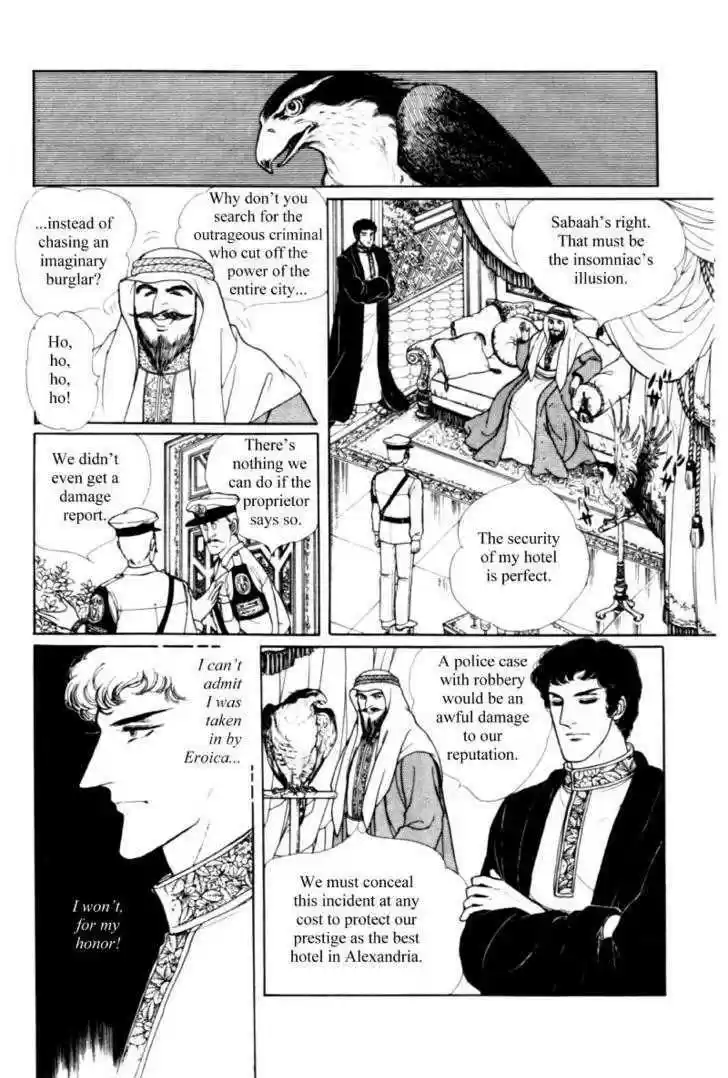 Eroica Yori Ai wo Komete 11.3