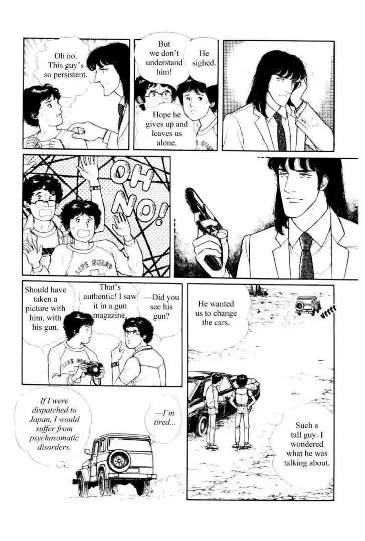 Eroica Yori Ai wo Komete 11.3