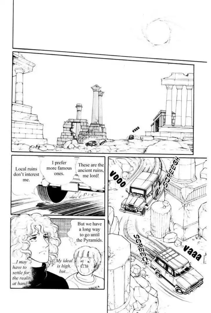 Eroica Yori Ai wo Komete 11.3