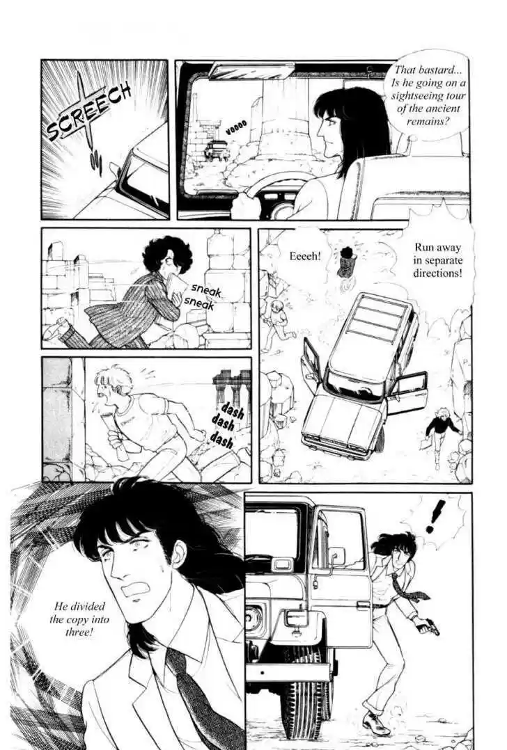 Eroica Yori Ai wo Komete 11.3