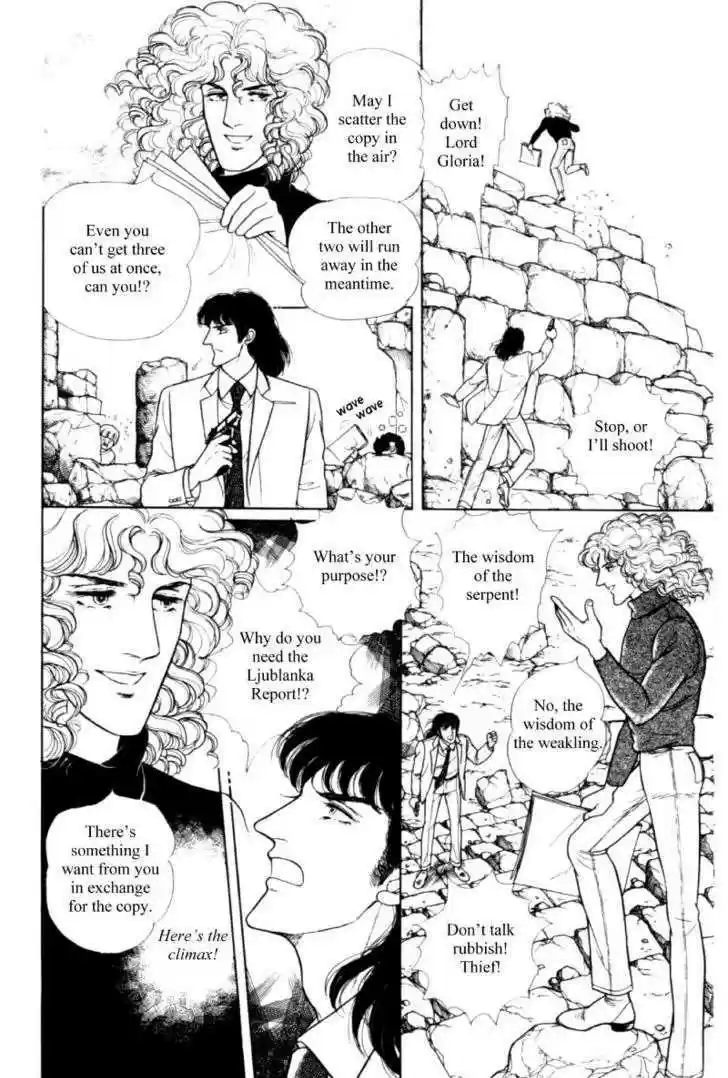 Eroica Yori Ai wo Komete 11.3