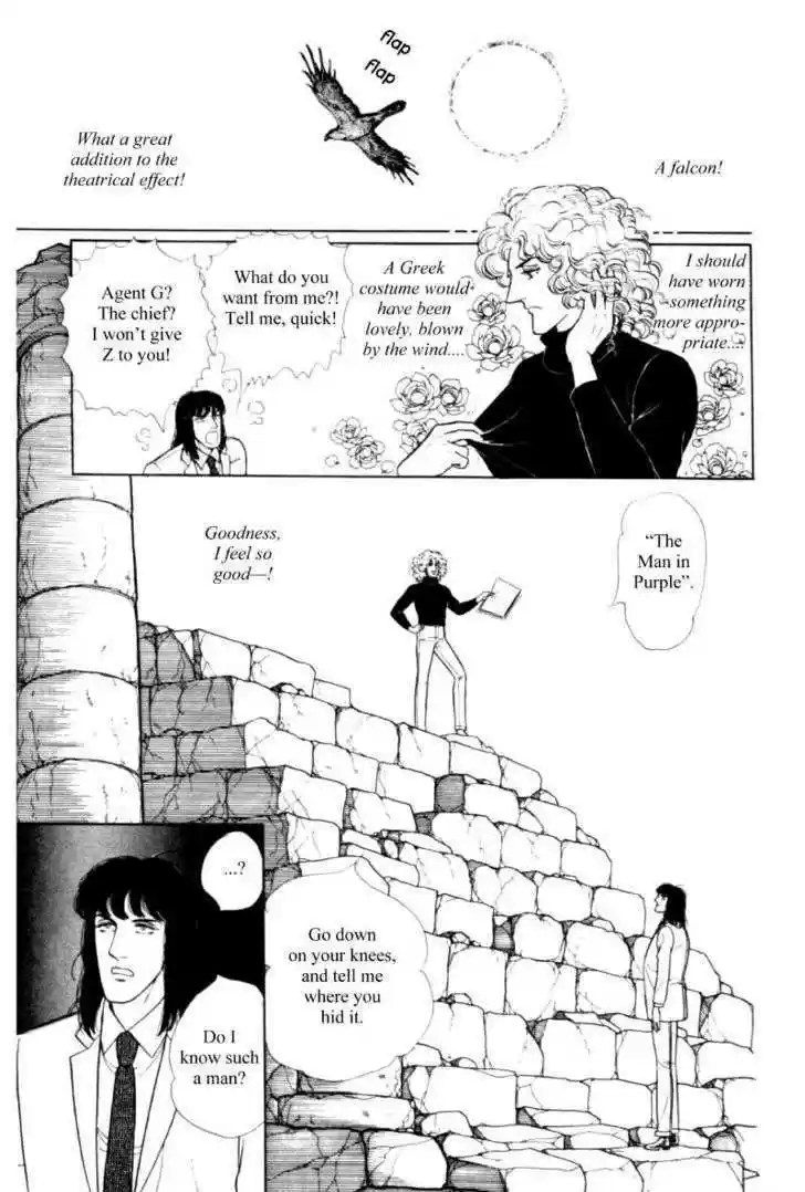 Eroica Yori Ai wo Komete 11.3