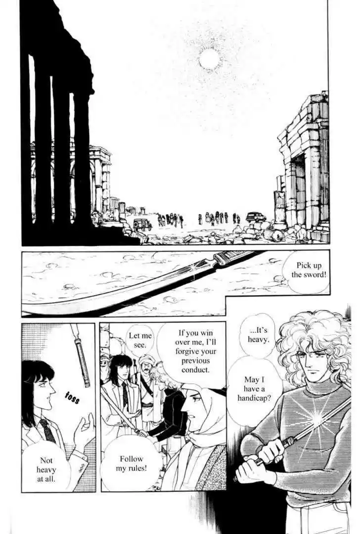 Eroica Yori Ai wo Komete 11.3