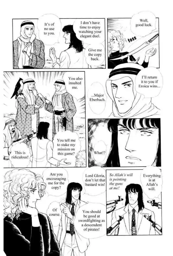 Eroica Yori Ai wo Komete 11.3